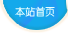 哈哈体育,HAHA哈哈体育官网